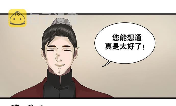 第34话7