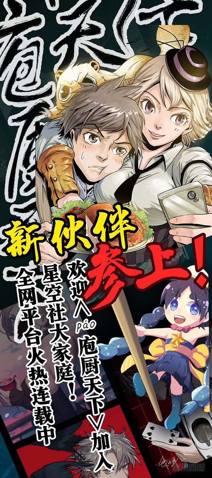 第43话49