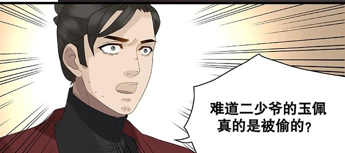 第34话37
