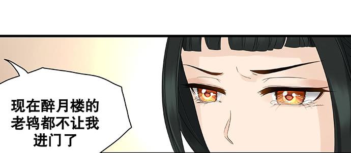 第29话39