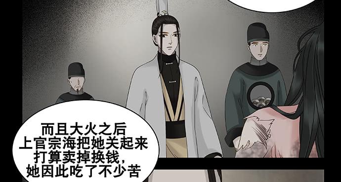 第58话14