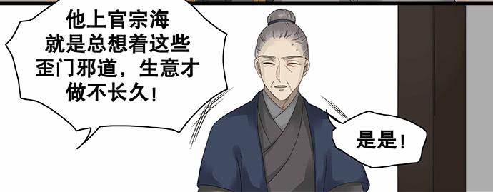 第31话36