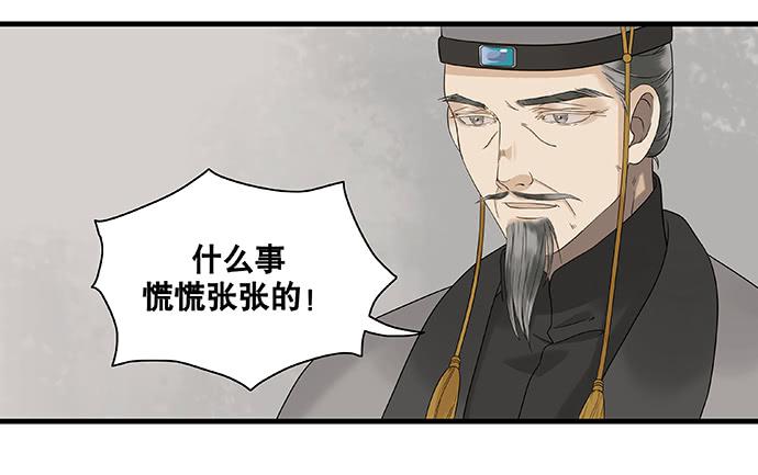 第23话15