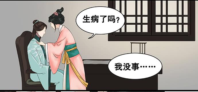 第47话26