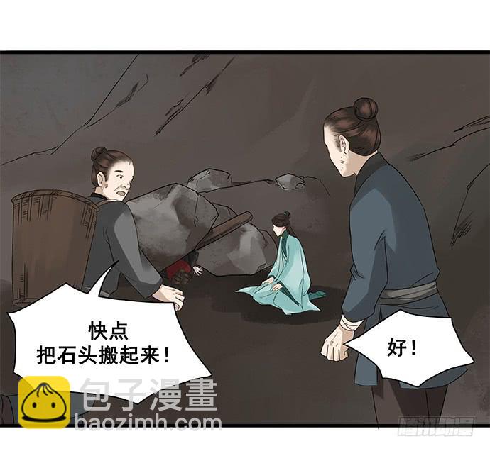 第15话10