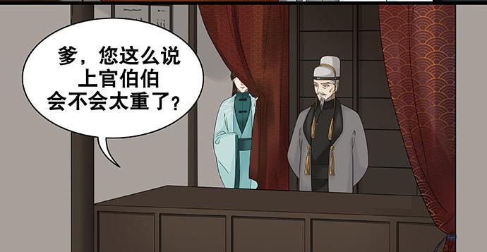 第55话31