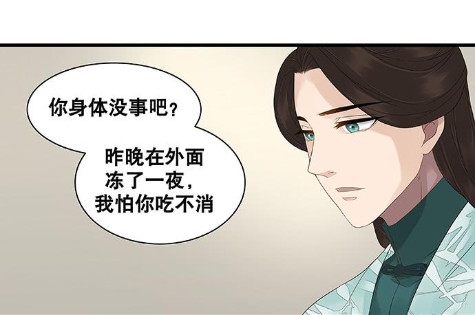 第34话16