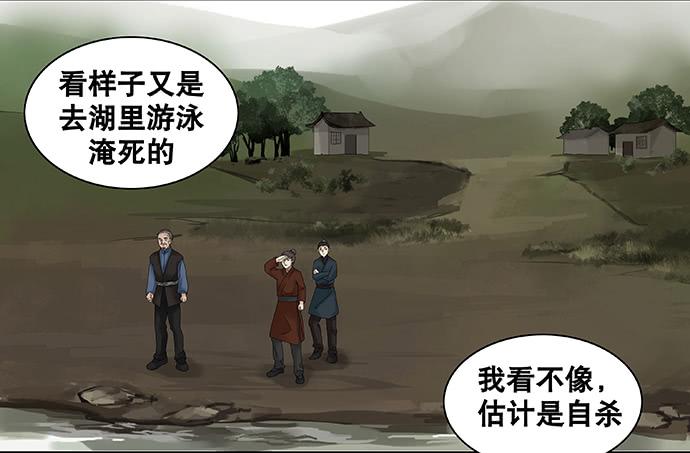 第35话36