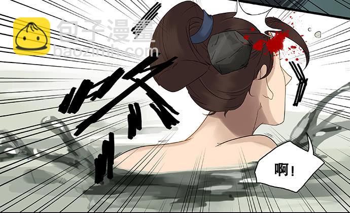 第55话5