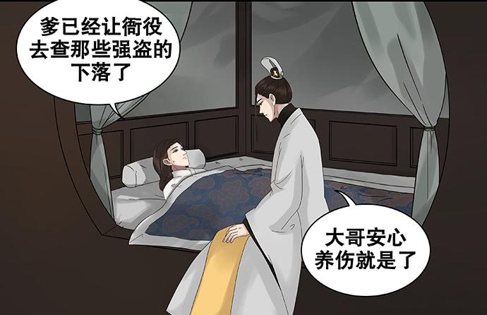 第49话29