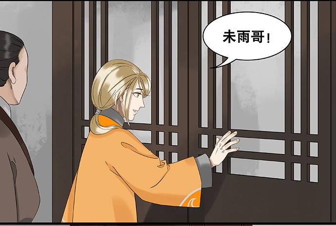 第21话31