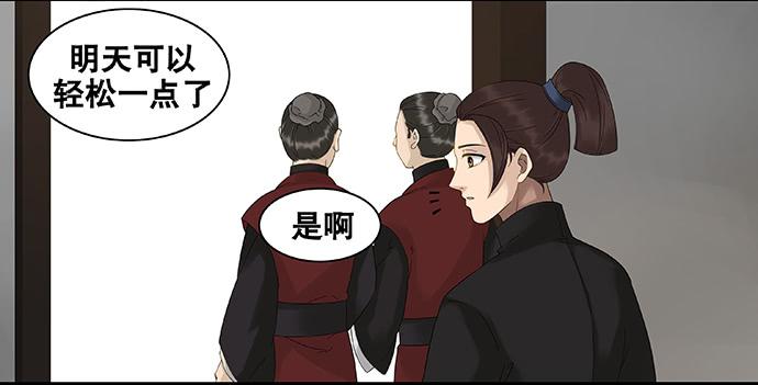 第48话26
