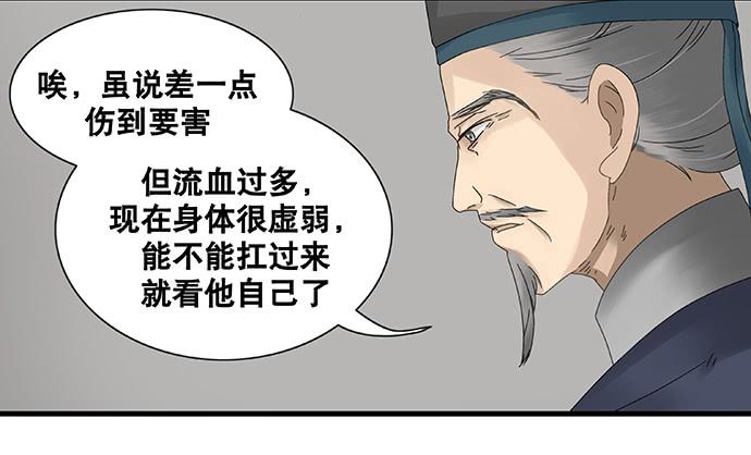 第22话25