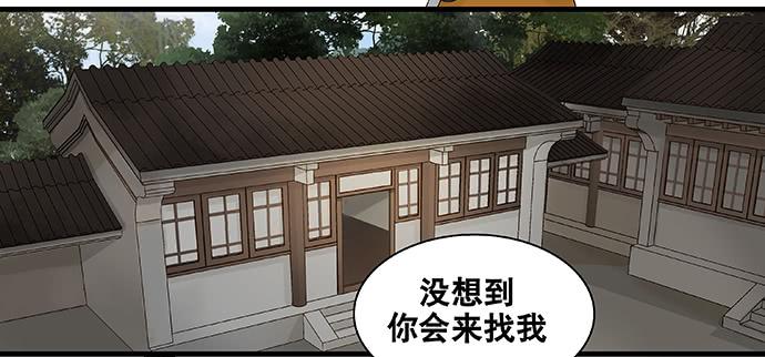 第47话7