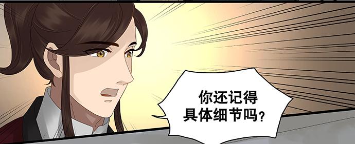 第35话32