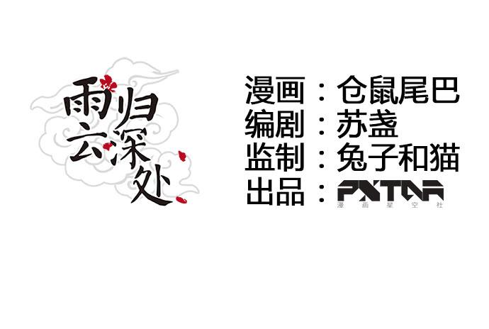 第13话5