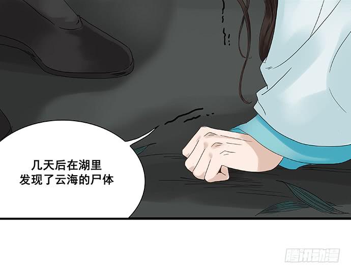第7话22