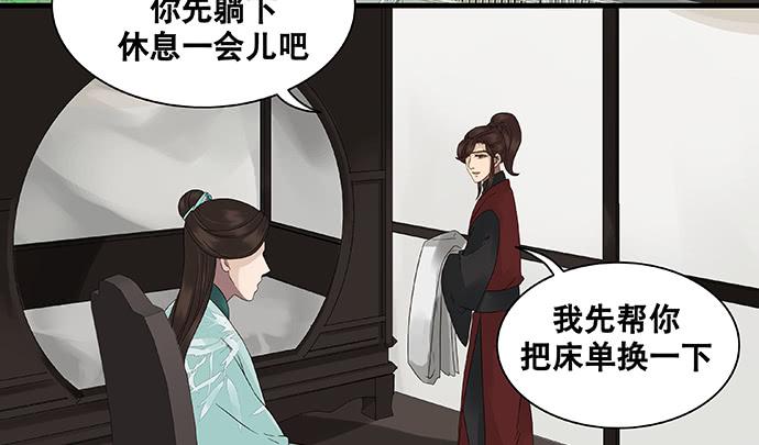 第28话17