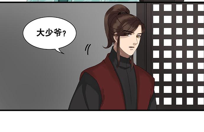 第32话29