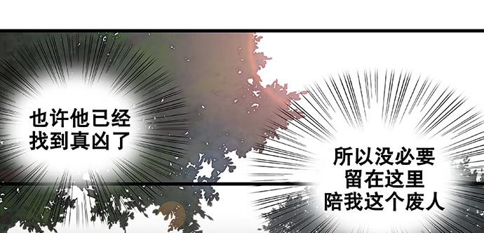第46话33