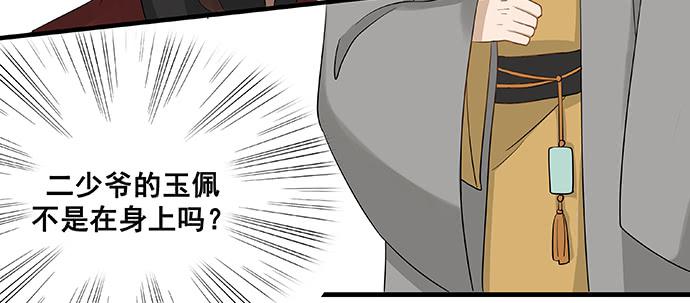 第14话14