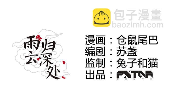 第24话4