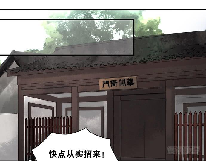 第23话28
