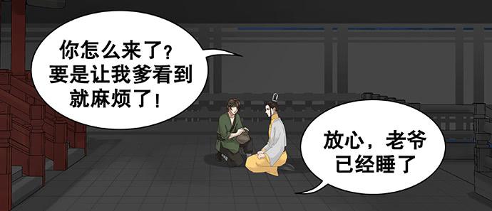 第32话21