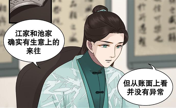 第39话1