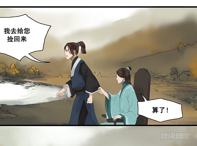 第7话14
