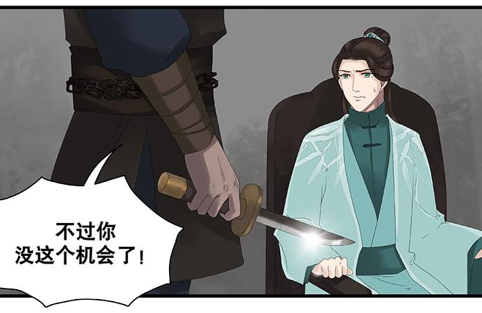 第21话19