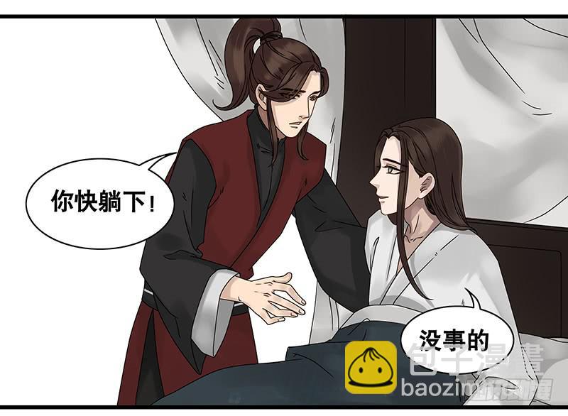 第26话9