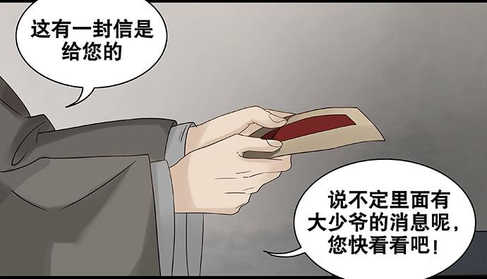 第56话29