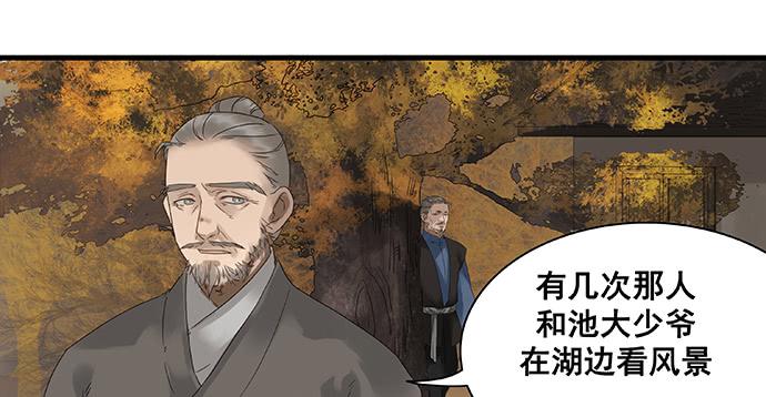 第11话36