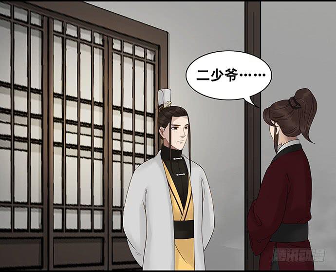 第57话40