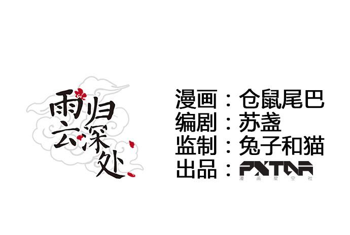 第41话0
