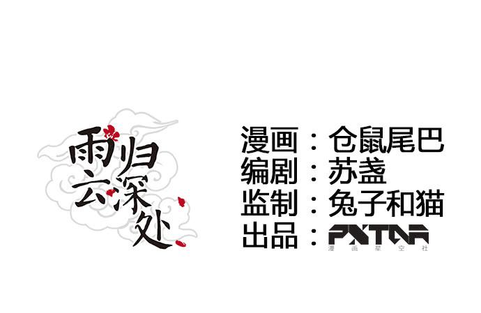 第57话0