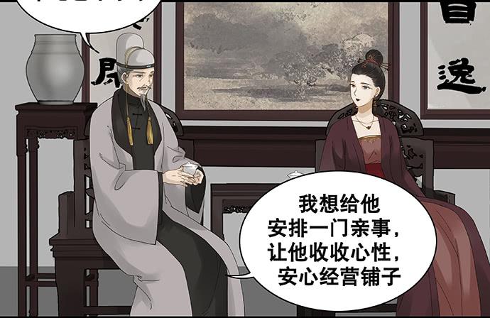 第38话1