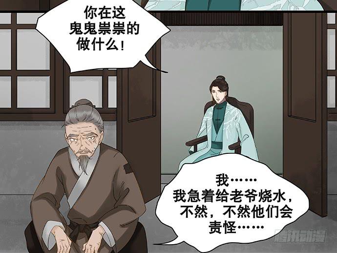 第54话14