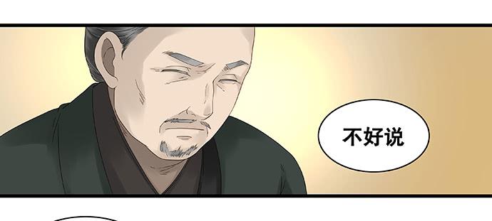 第35话40