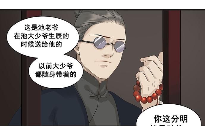第10话17