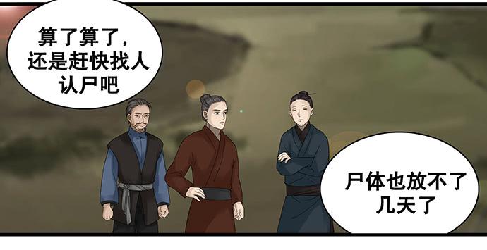 第35话41