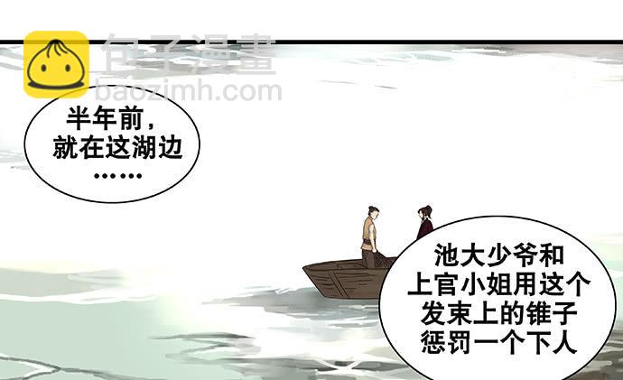 第44话39