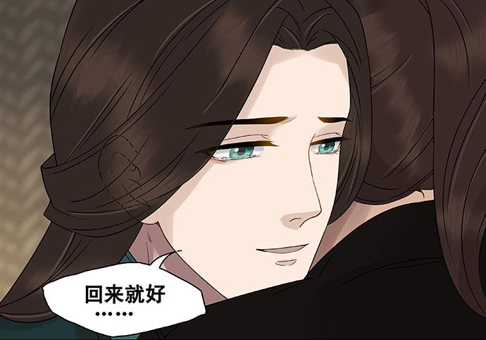 第58话37