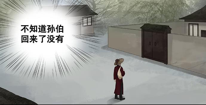 第35话24