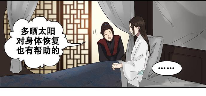 第50话24