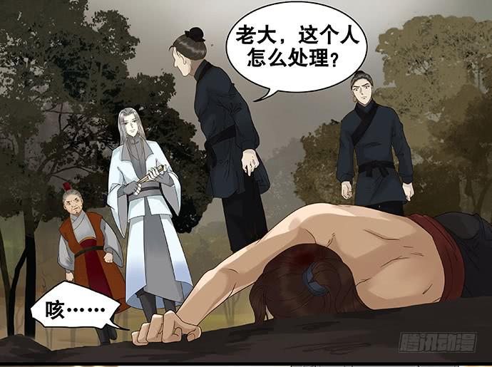 第55话9