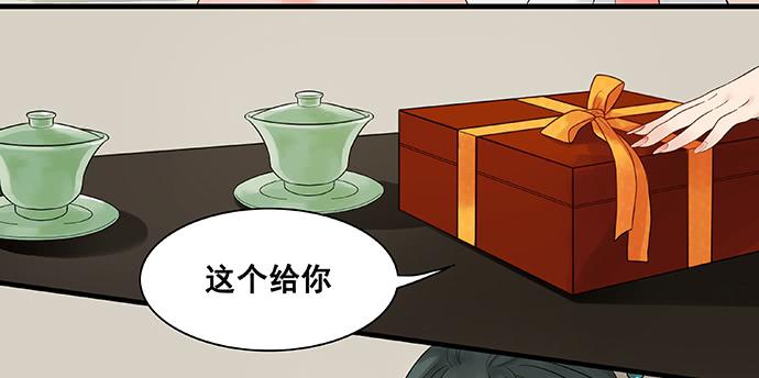 第9话21