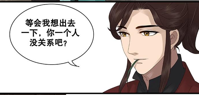 第35话8