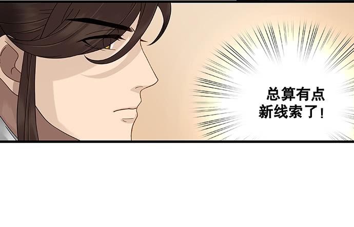 第35话49